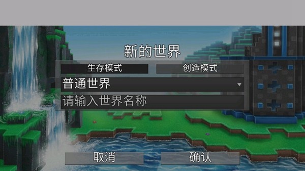 搭建国王免费版游戏