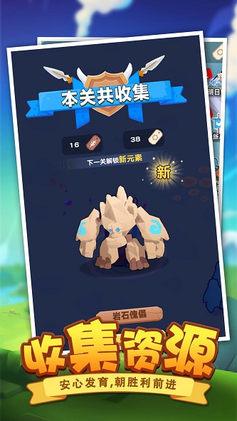 恐龙别嚣张手机版游戏