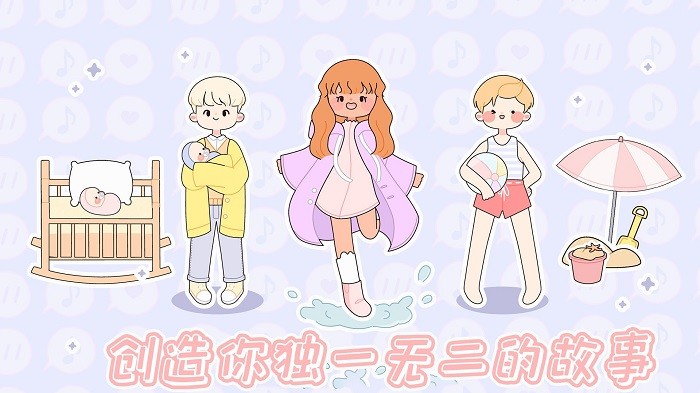 什拉公主历险记官方app版游戏