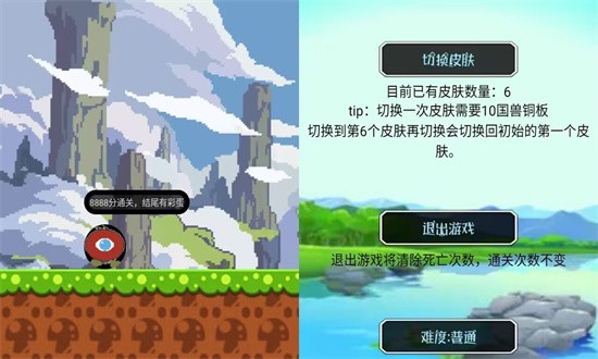 国兽酷跑手机官方版游戏