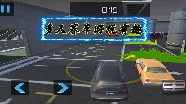 无限赛车比拼免费游戏