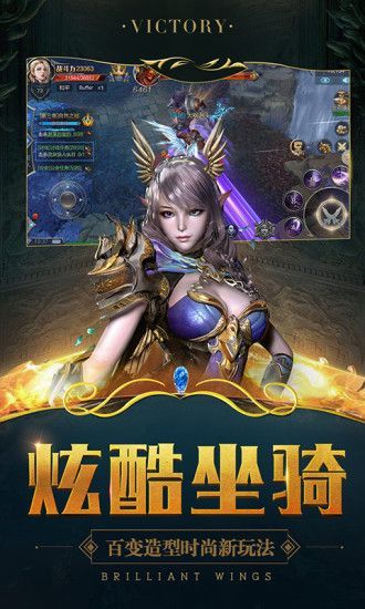 冰火王冠游戏