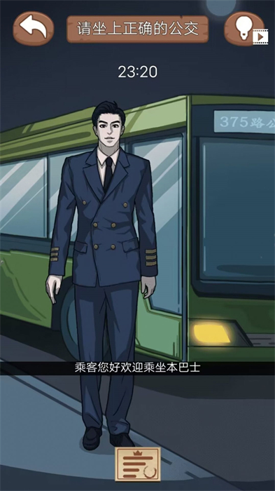 诡异规则怪谈游戏游戏