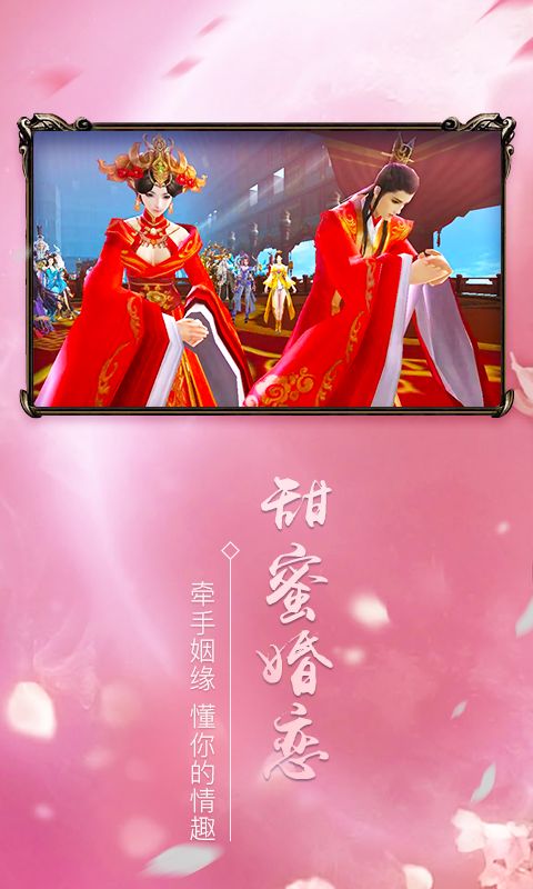 决战昆仑游戏
