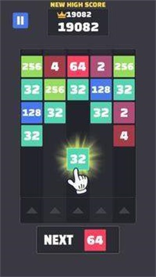 2048个合并号码游戏