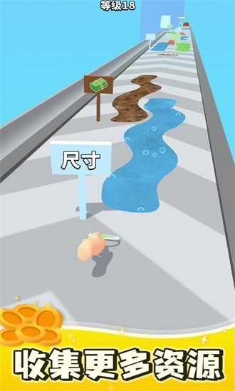 刮板清洁游戏