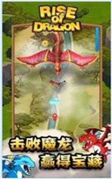 龙族与塔防游戏