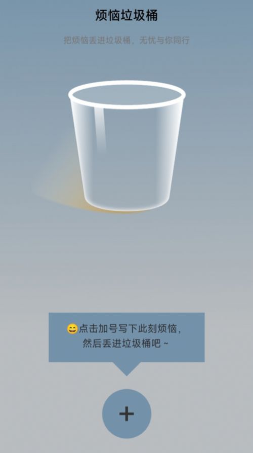 步履领航免费APP