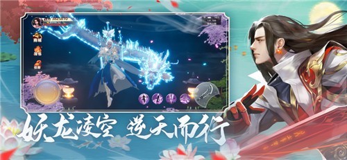 妖狐灭世录游戏