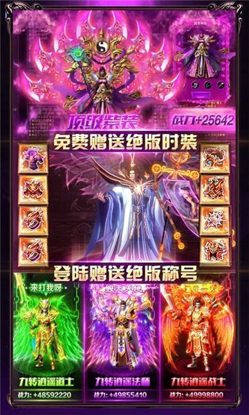 屠龙之刃沉默游戏