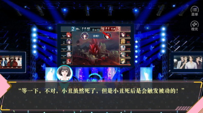 电竞之甜心出击游戏