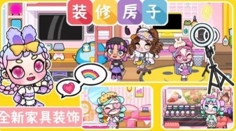 尤雅小镇世界装扮游戏游戏