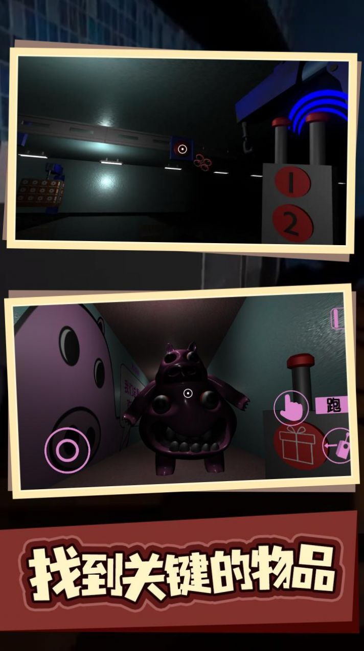 班班幼儿园猪大厨餐厅免费版游戏