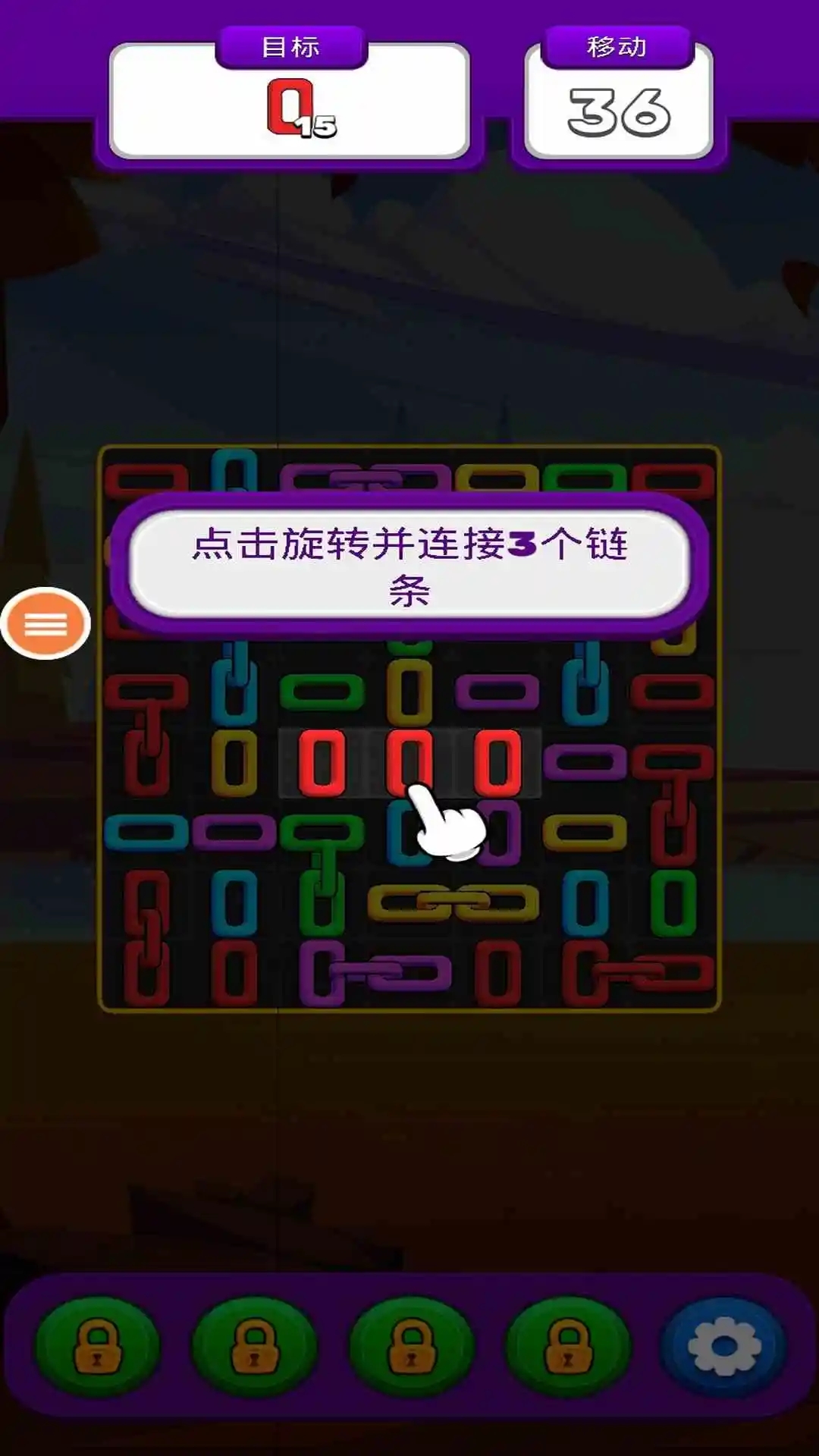 连接我最强游戏