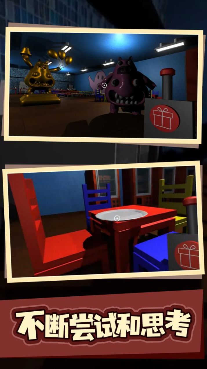 班班幼儿园猪大厨餐厅免费版游戏