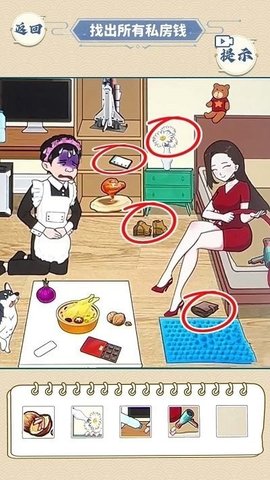 冤种情侣挑战手机官方版游戏