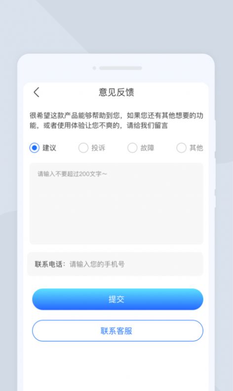 无忧扫描免费版APP