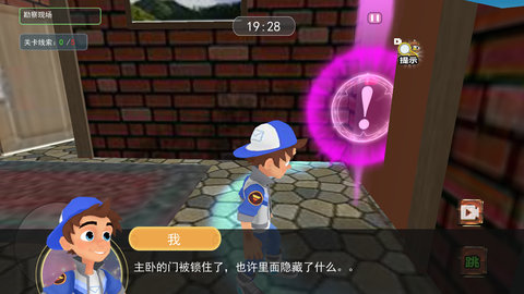 黑屋逃脱手机游戏