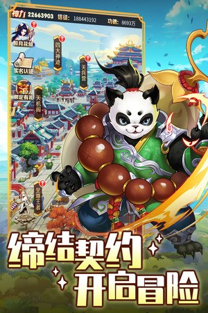 精灵学院游戏