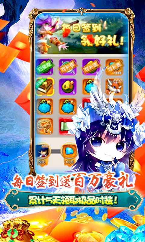 80后指挥官游戏