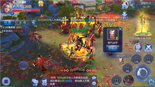玄天苍穹传游戏