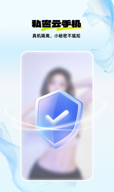 神马云手机app免费官方版APP