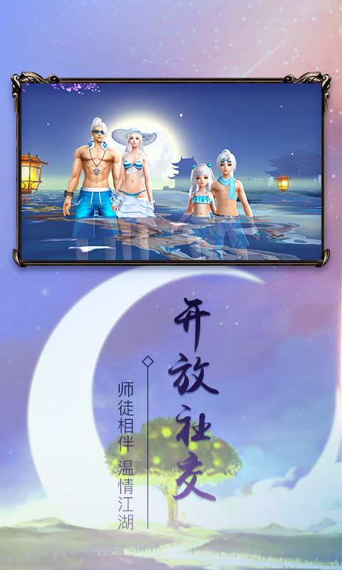 决战昆仑游戏