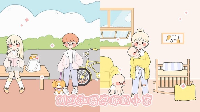 什拉公主历险记官方app版游戏