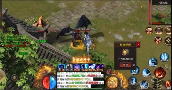 天马寻仙决游戏