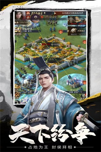 武布天下app游戏