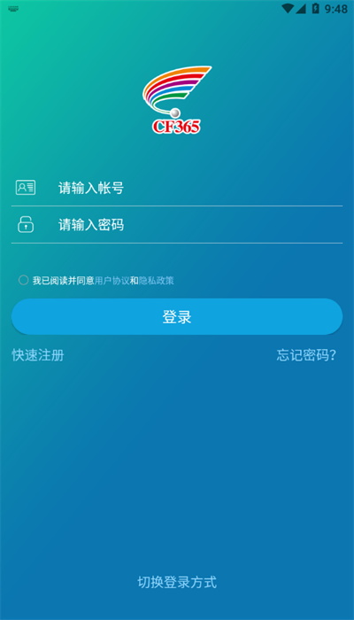 十足学堂手机官方版APP