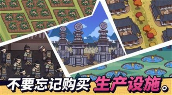 糖饼外传app官方版游戏