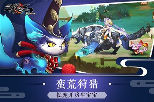 异狩志游戏