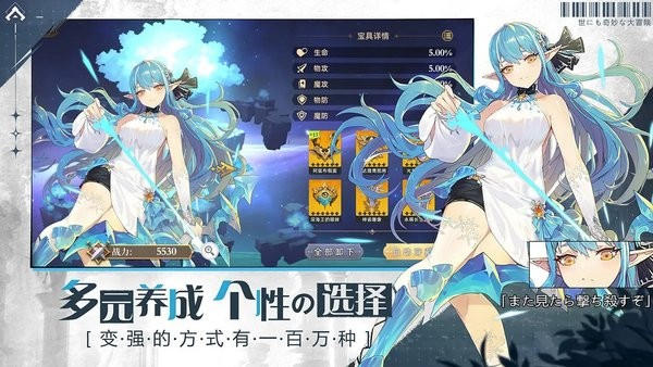 世界奇妙大冒险免费版游戏