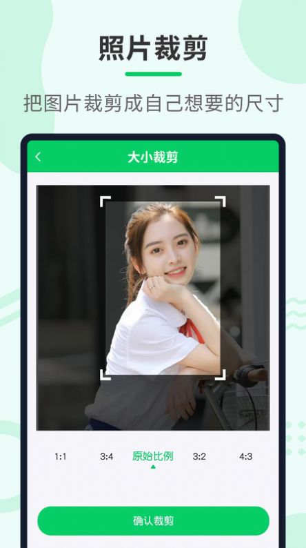 压缩助手手机APP