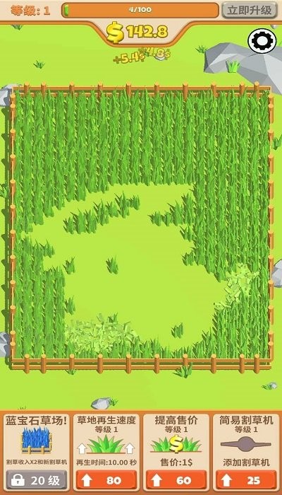 飞镖割草大作战游戏