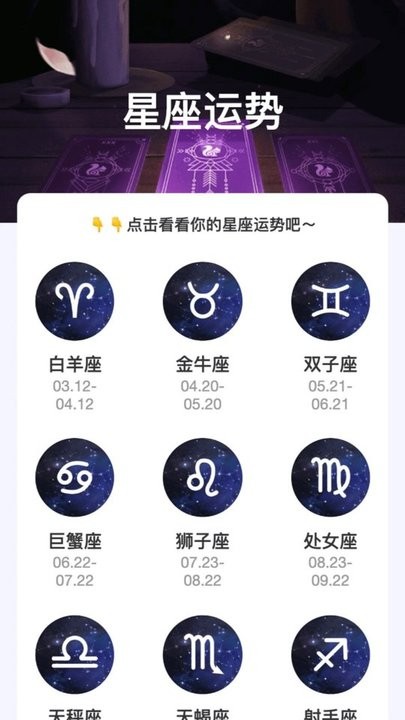 缤纷来电APP