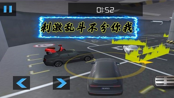 无限赛车比拼免费游戏
