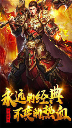 沉默传奇单职业游戏
