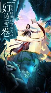 玄元仙劫游戏游戏