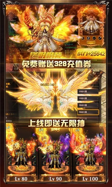屠龙之刃沉默游戏