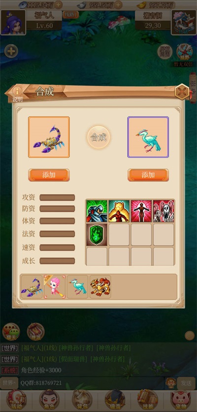 回合爱放置2023游戏