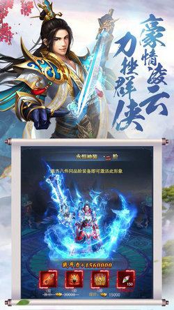 少年行侠录游戏