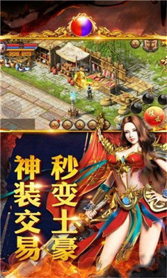 单职业战神荣耀游戏