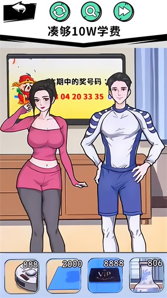 穿搭达人app游戏