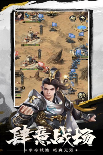 武布天下app游戏