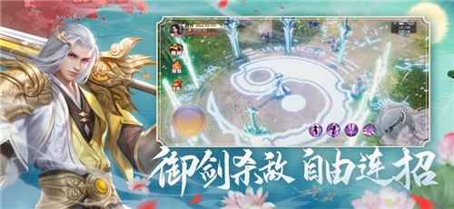 妖狐灭世录游戏