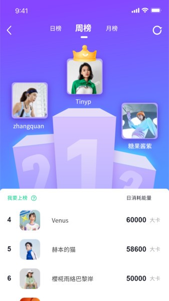 恒悦动免费版APP