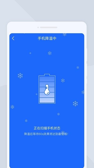如意扫描王免费软件APP