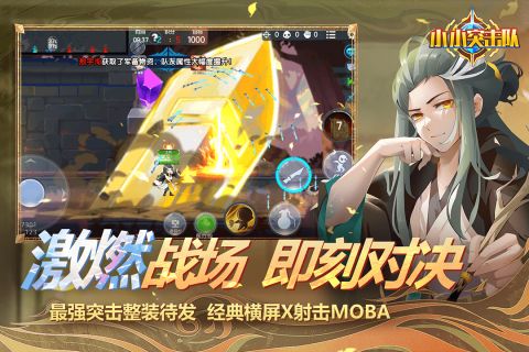 小小突击队九游版游戏